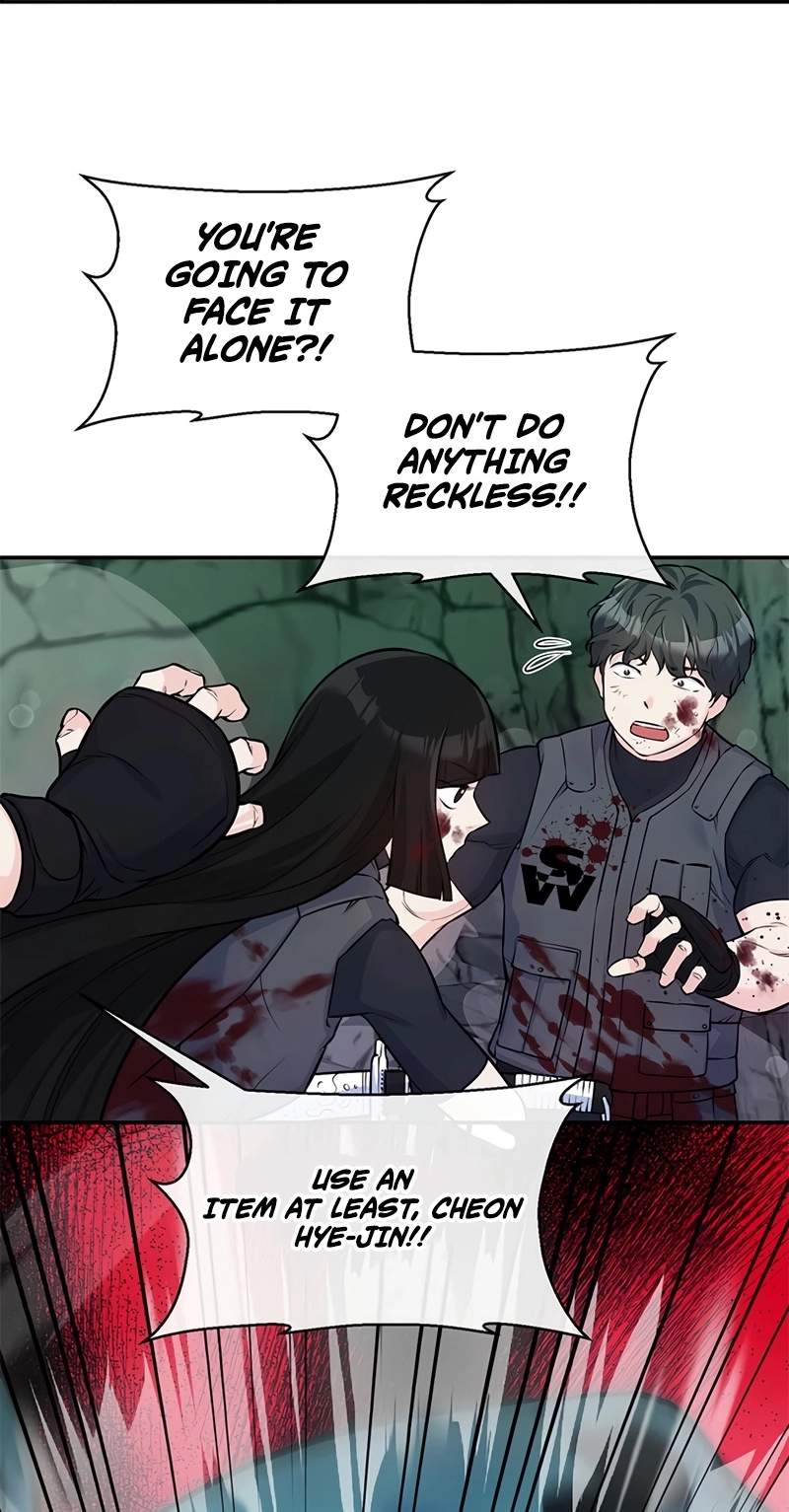 Humanity’s Strongest Boyfriend — Chapter 51 — page 24