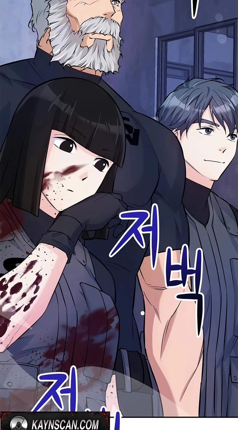 Humanity’s Strongest Boyfriend — Chapter 51 — page 43