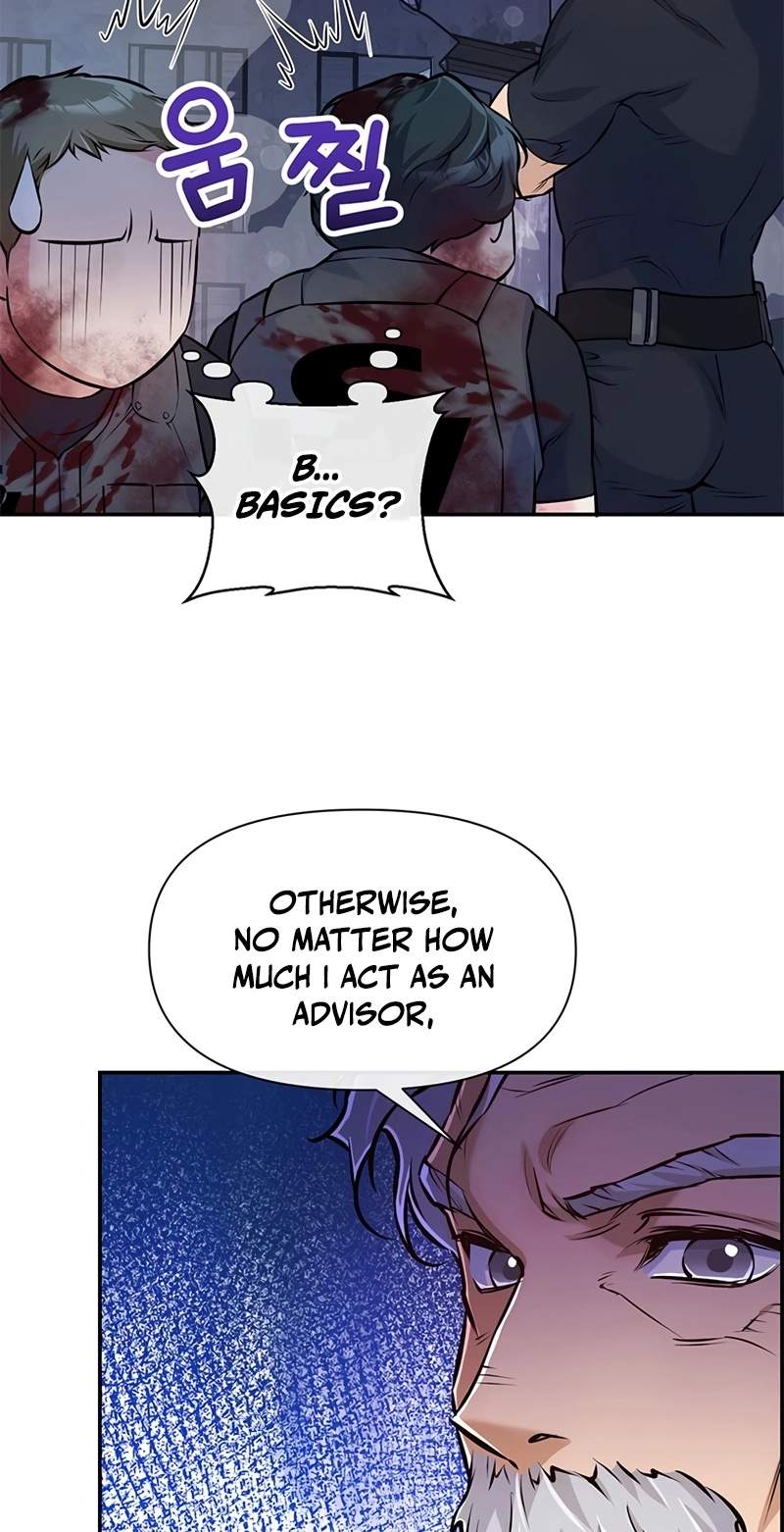Humanity’s Strongest Boyfriend — Chapter 51 — page 51