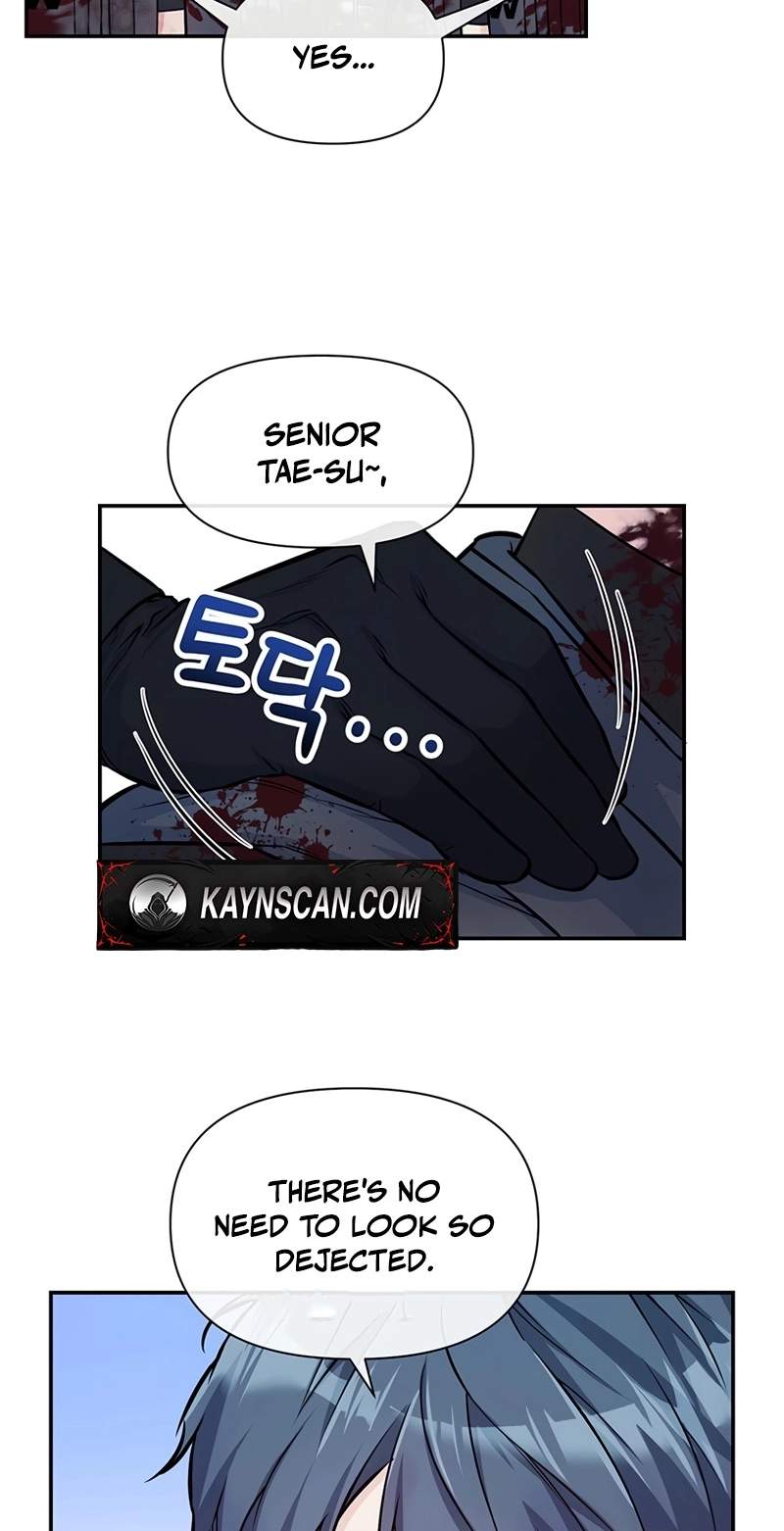 Humanity’s Strongest Boyfriend — Chapter 51 — page 53