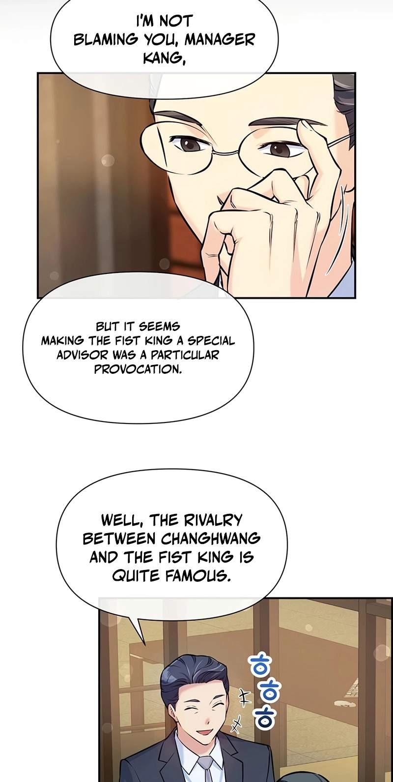 Humanity’s Strongest Boyfriend — Chapter 51 — page 62