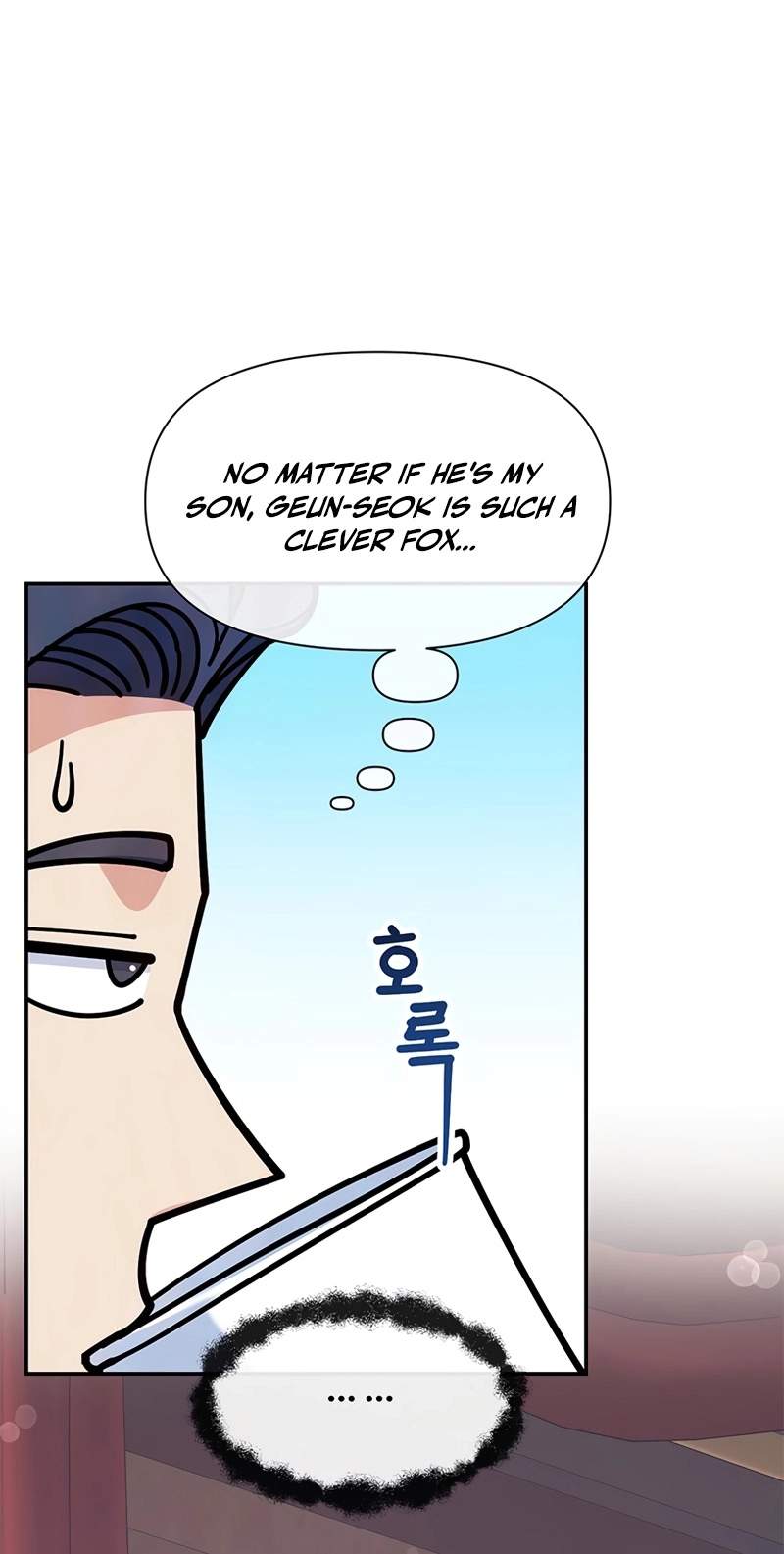 Humanity’s Strongest Boyfriend — Chapter 51 — page 66