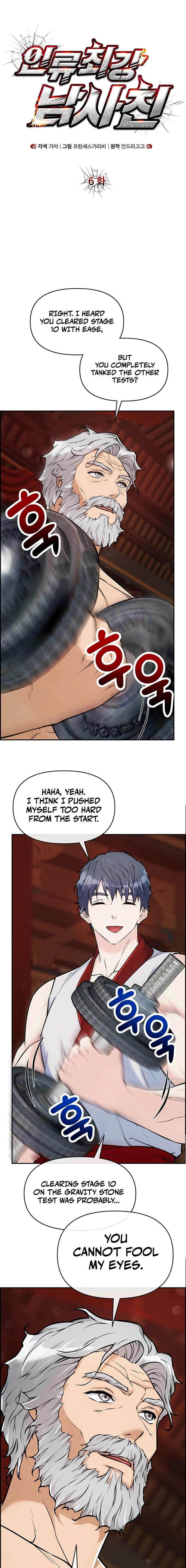 Humanity’s Strongest Boyfriend — Chapter 6 — page 3