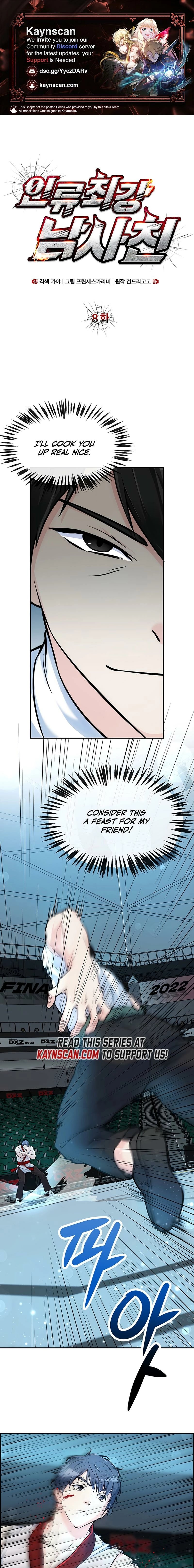 Humanity’s Strongest Boyfriend — Chapter 8 — page 1