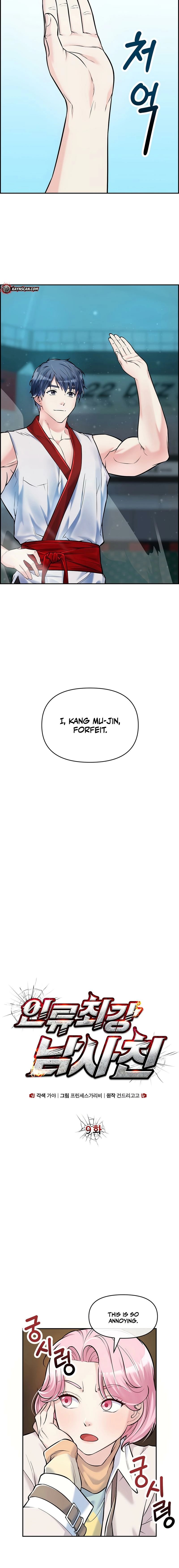 Humanity’s Strongest Boyfriend — Chapter 9 — page 4