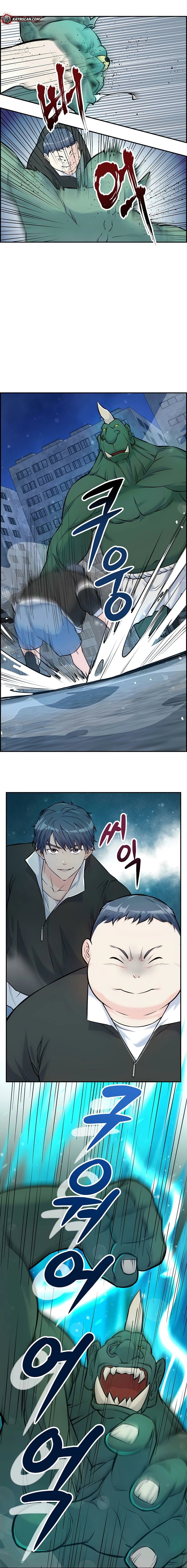Humanity’s Strongest Boyfriend — Chapter 9 — page 14