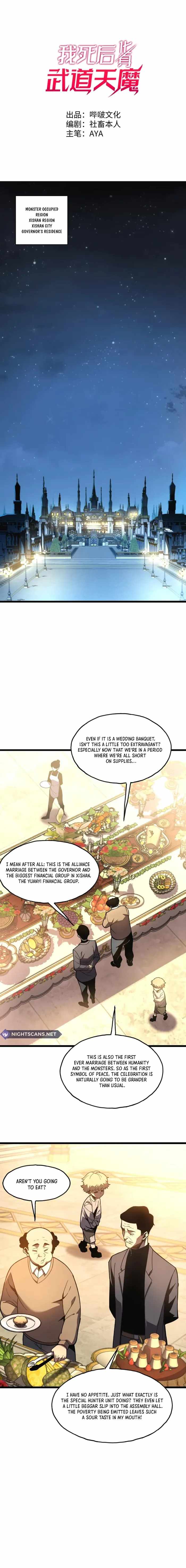 Reborn As The Heavenly Martial Demon — Chapter 1 — page 1
