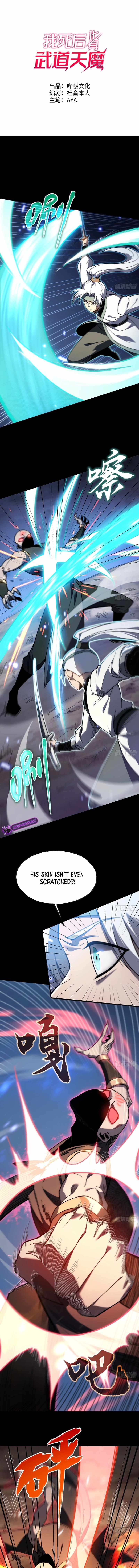 Reborn As The Heavenly Martial Demon — Chapter 11 — page 2