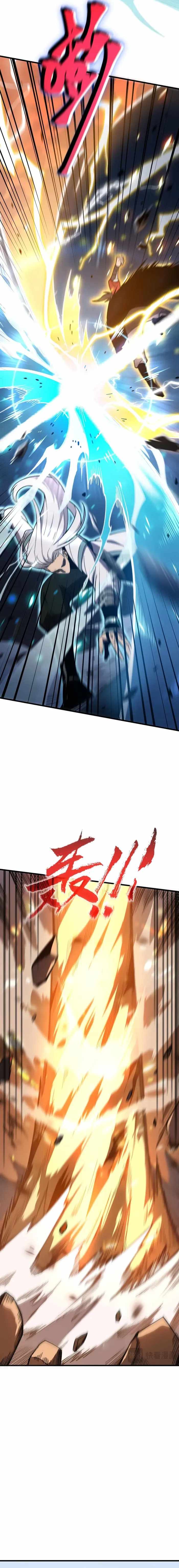 Reborn As The Heavenly Martial Demon — Chapter 2 — page 24
