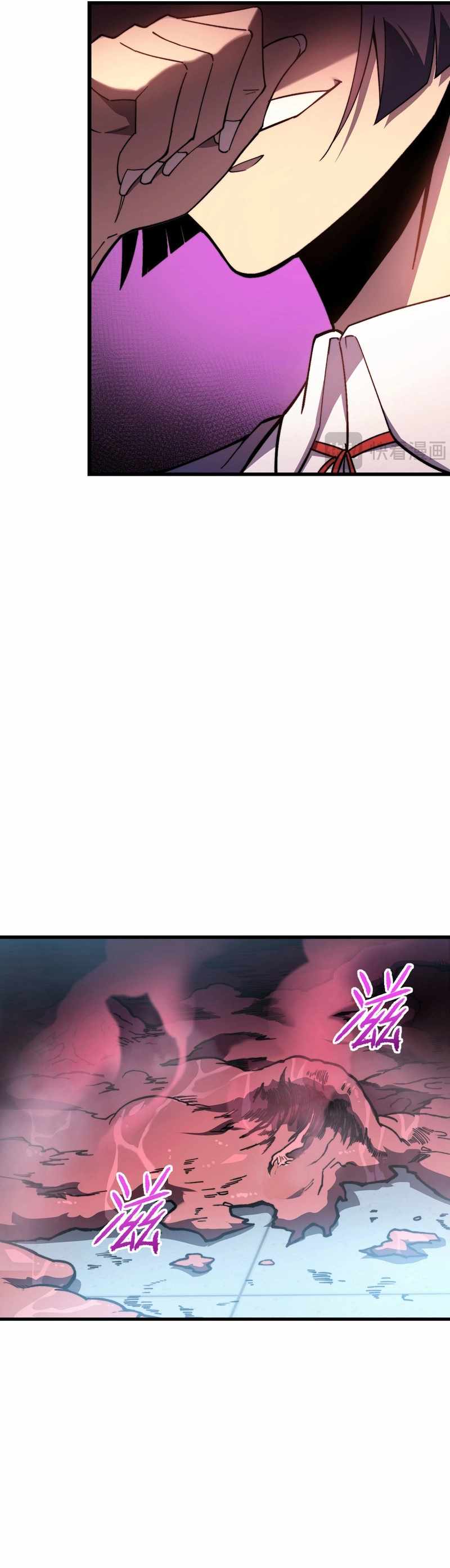 Reborn As The Heavenly Martial Demon — Chapter 5 — page 18
