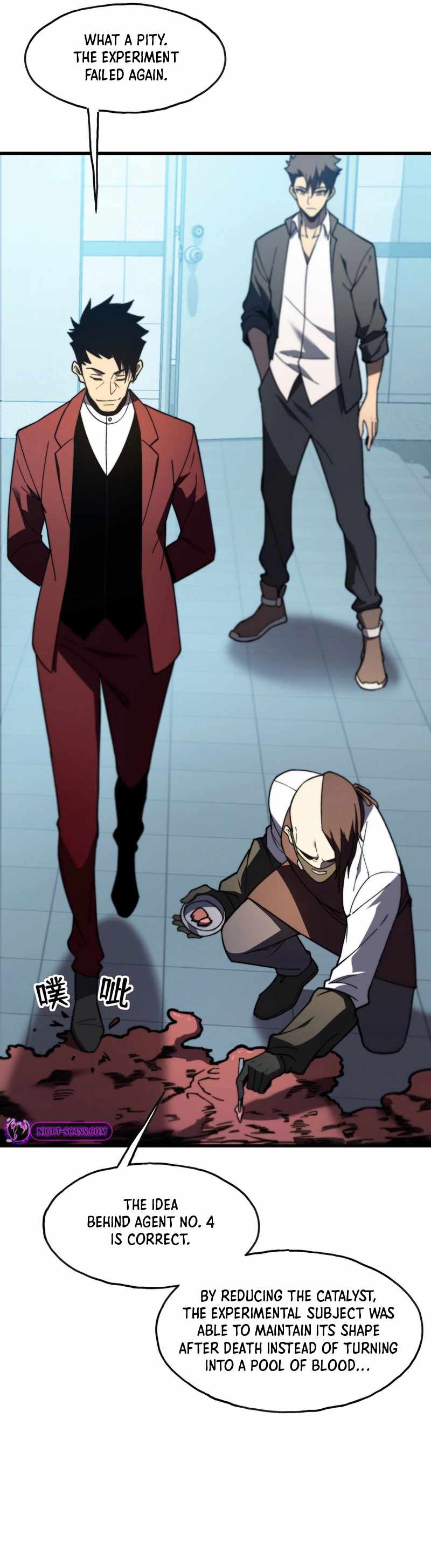 Reborn As The Heavenly Martial Demon — Chapter 5 — page 19