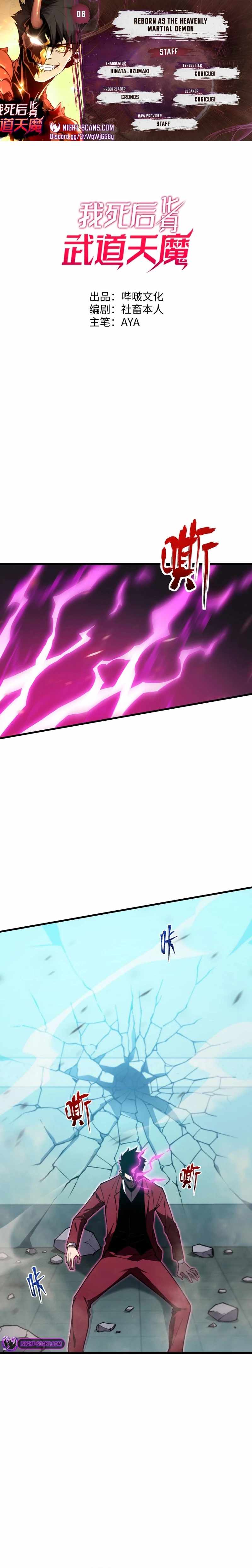 Reborn As The Heavenly Martial Demon — Chapter 6 — page 1