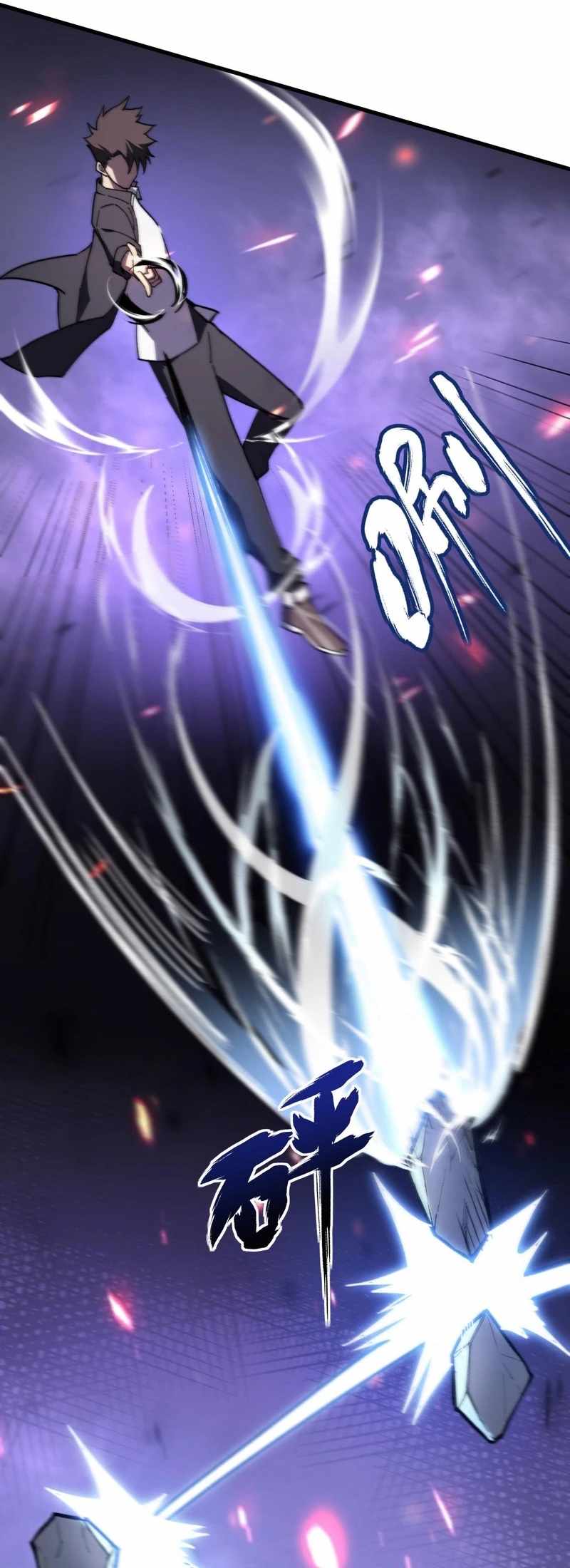 Reborn As The Heavenly Martial Demon — Chapter 6 — page 12
