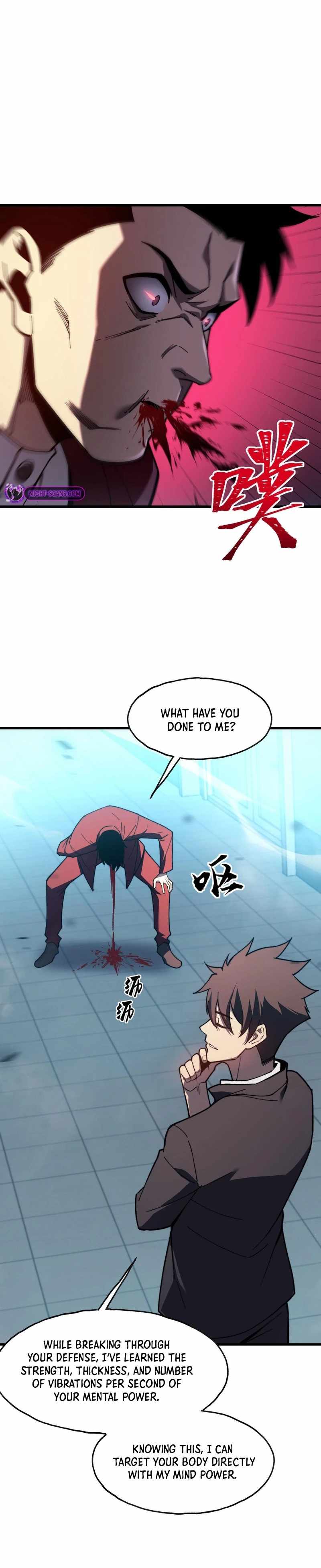 Reborn As The Heavenly Martial Demon — Chapter 6 — page 23