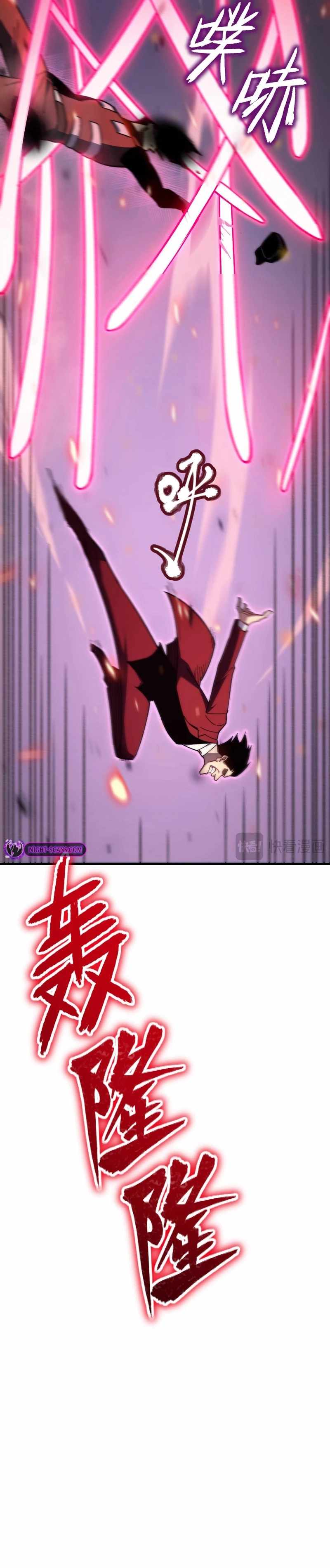 Reborn As The Heavenly Martial Demon — Chapter 6 — page 28