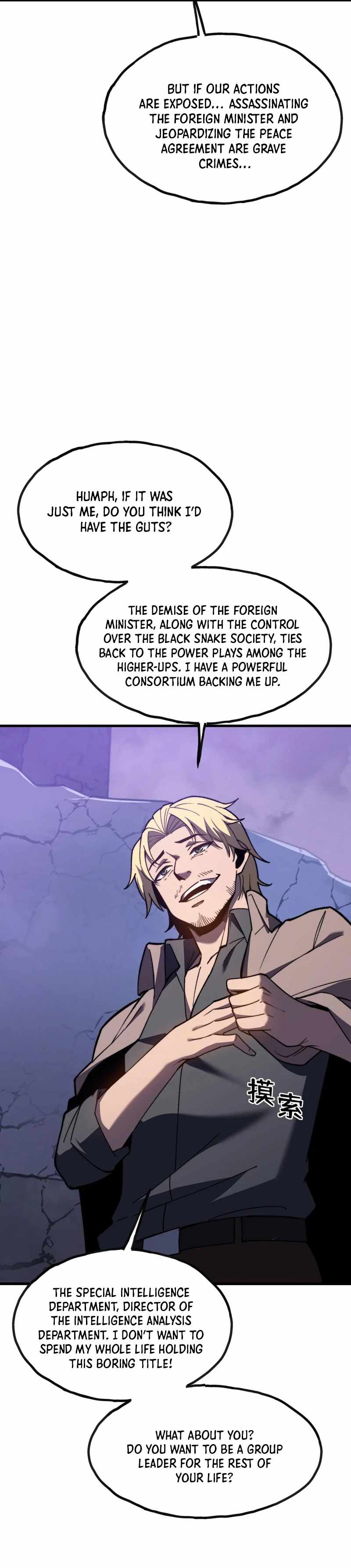 Reborn As The Heavenly Martial Demon — Chapter 7 — page 9
