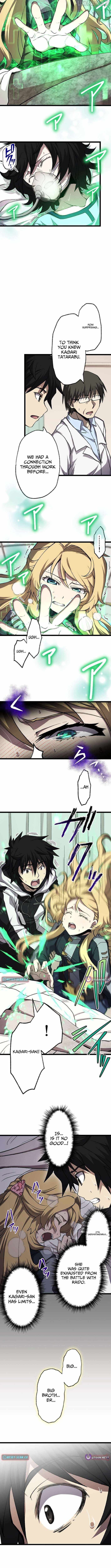 I Became the Ultimate Necromancer Through the Cursed Skill: Undeadification — Chapter 18 — page 3
