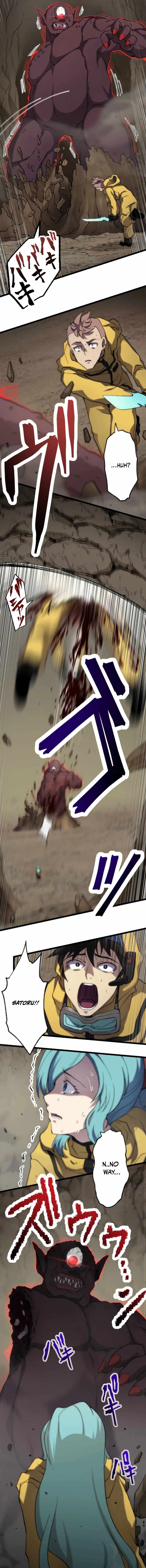 I Became the Ultimate Necromancer Through the Cursed Skill: Undeadification — Chapter 3 — page 13