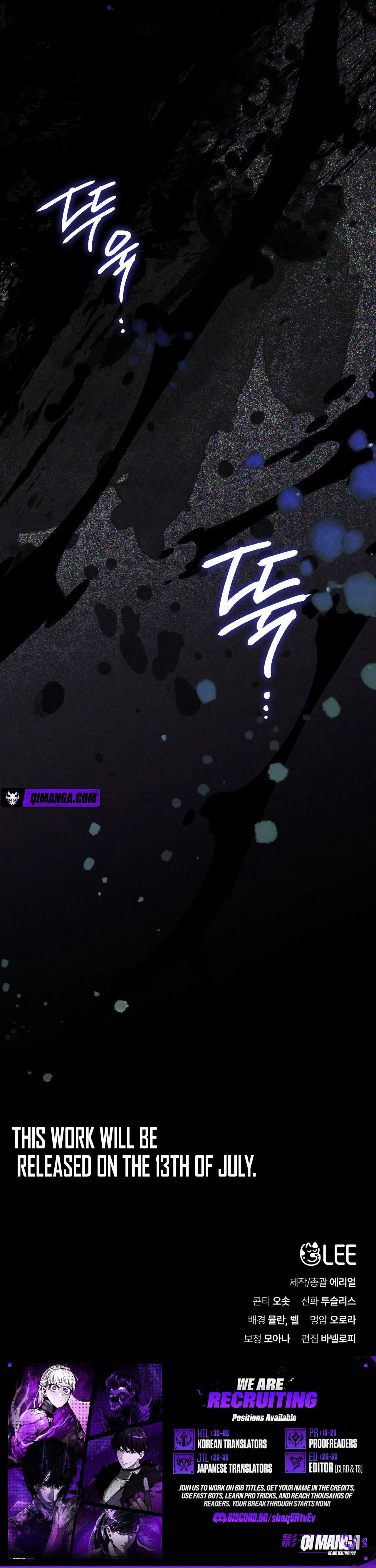 The Painter Who Paints Dungeons — Chapter 1 — page 17