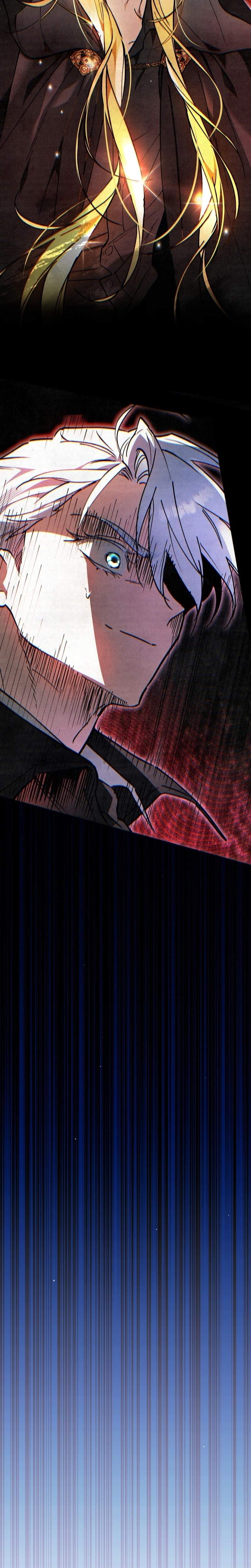 The Painter Who Paints Dungeons — Chapter 14 — page 2