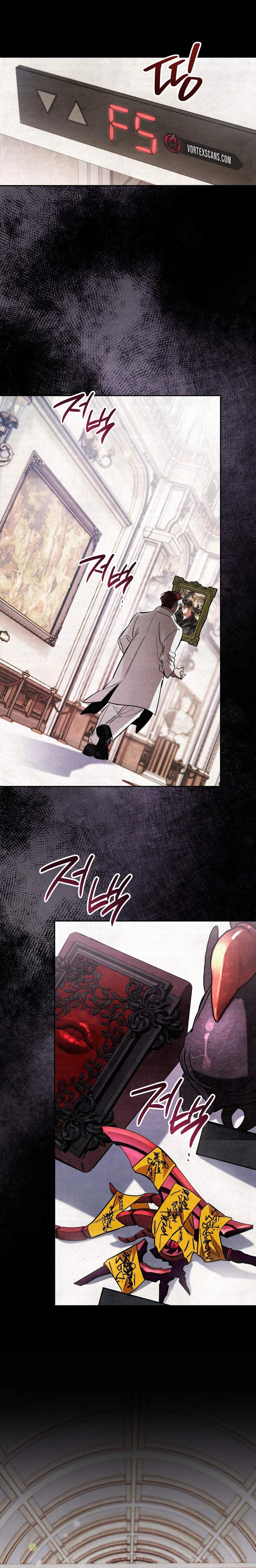 The Painter Who Paints Dungeons — Chapter 2 — page 15