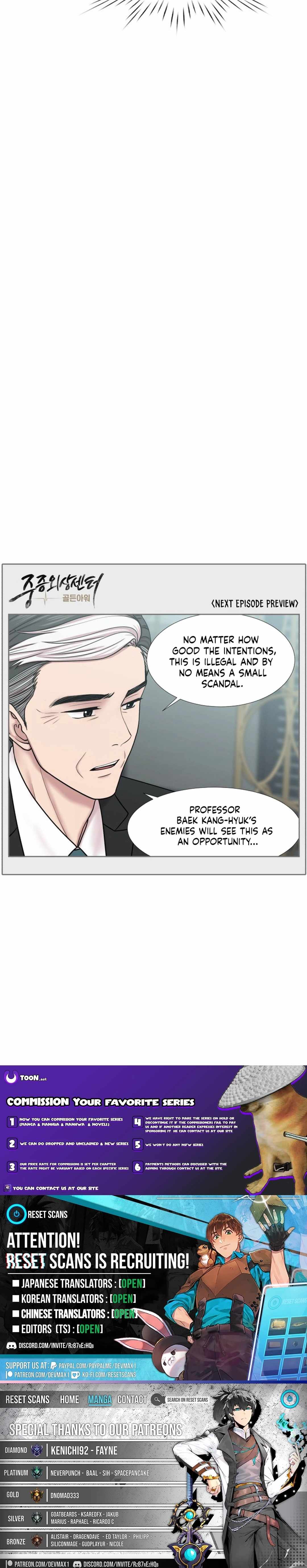 Trauma Center — Chapter 102 — page 12