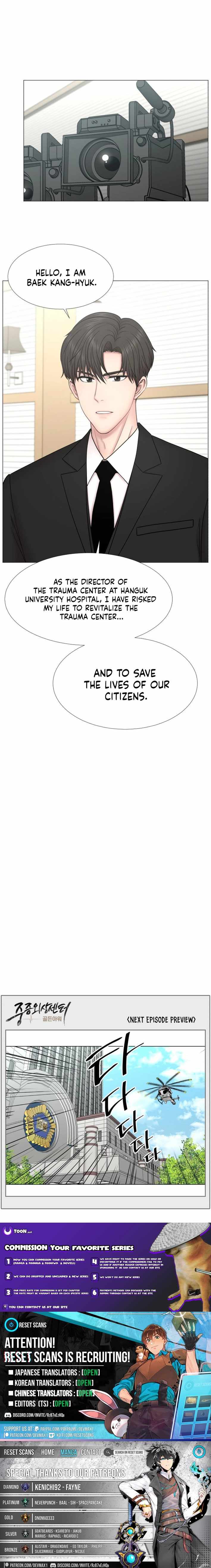 Trauma Center — Chapter 104 — page 6
