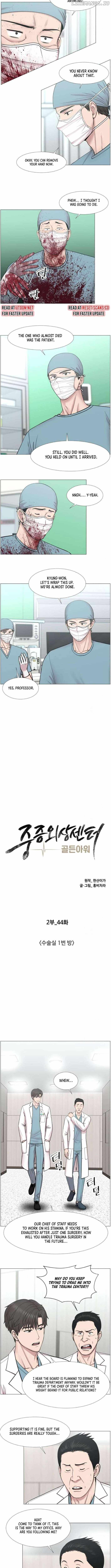 Trauma Center — Chapter 109 — page 4