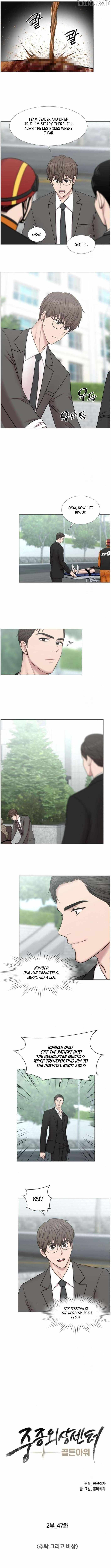 Trauma Center — Chapter 112 — page 3