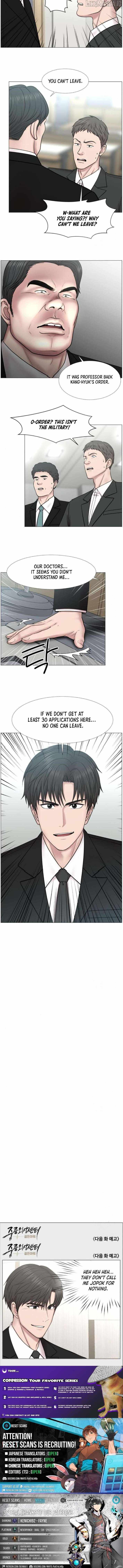 Trauma Center — Chapter 113 — page 8