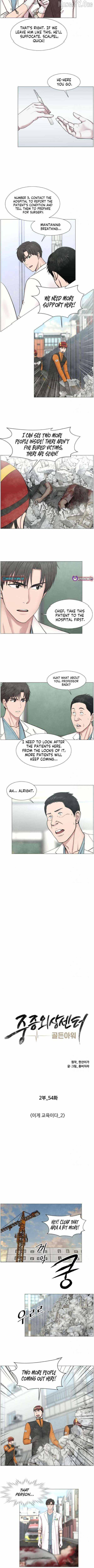 Trauma Center — Chapter 119 — page 3