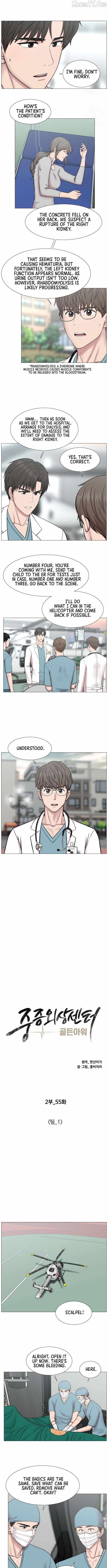 Trauma Center — Chapter 120 — page 4