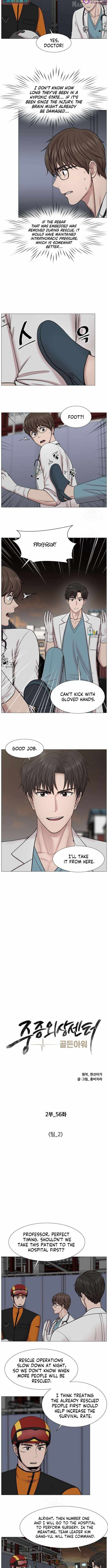 Trauma Center — Chapter 121 — page 2