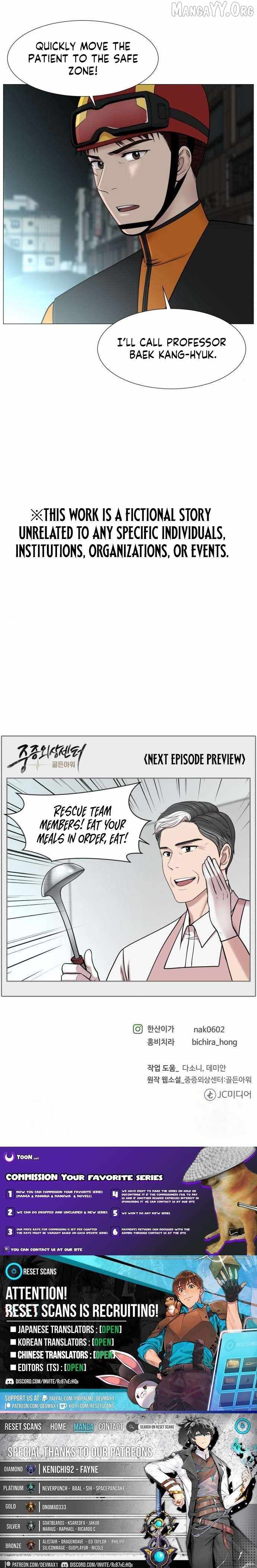 Trauma Center — Chapter 121 — page 8