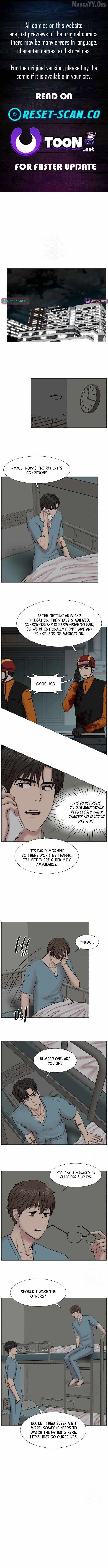 Trauma Center — Chapter 122 — page 1