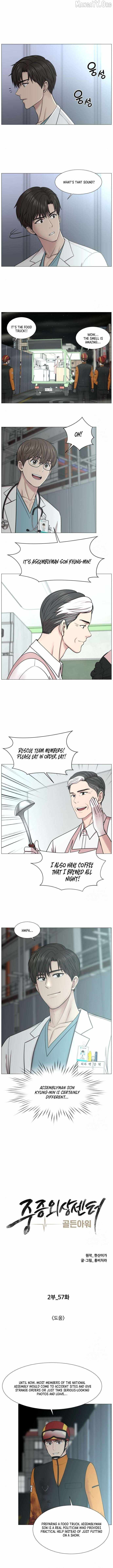Trauma Center — Chapter 122 — page 4