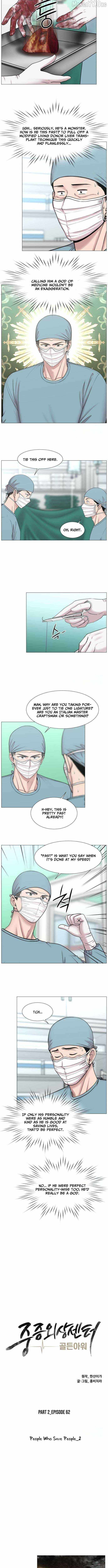 Trauma Center — Chapter 127 — page 5