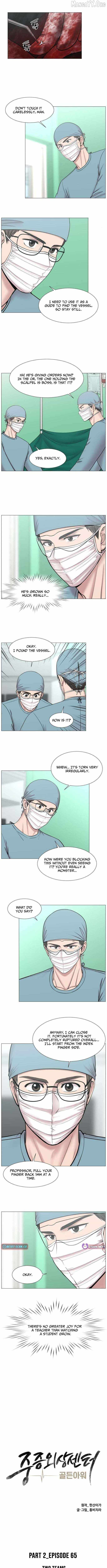 Trauma Center — Chapter 130 — page 4