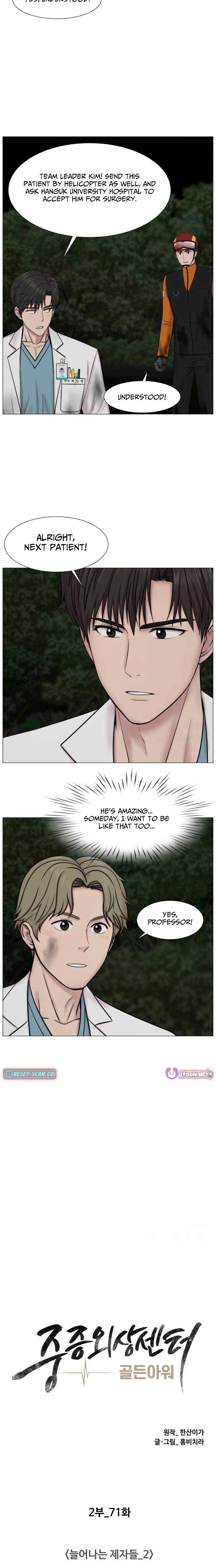 Trauma Center — Chapter 135 — page 9