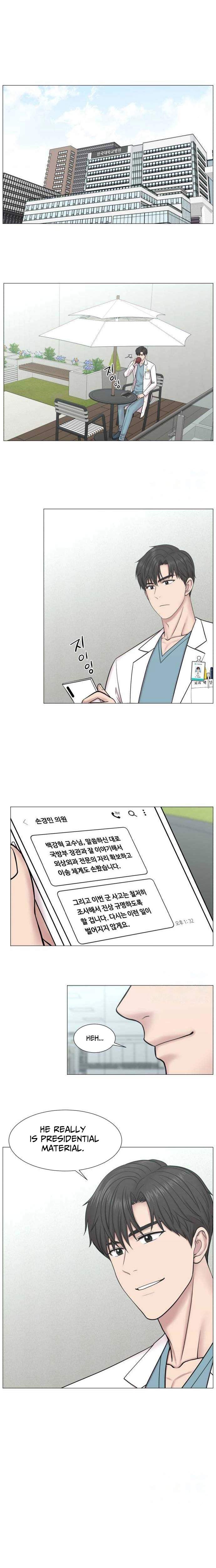 Trauma Center — Chapter 136 — page 7
