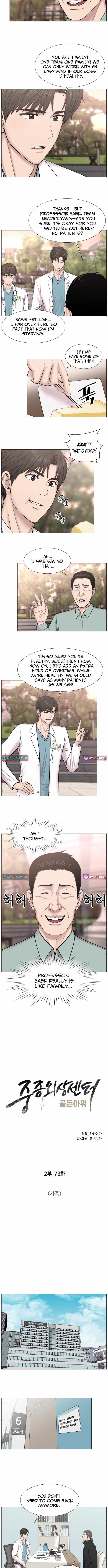 Trauma Center — Chapter 137 — page 6