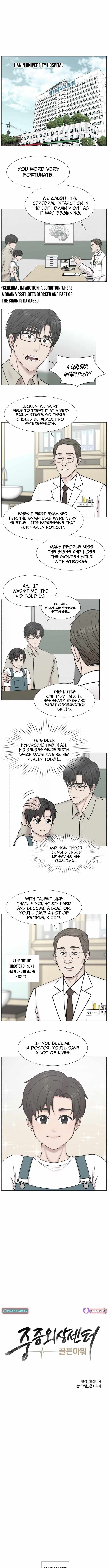Trauma Center — Chapter 139 — page 2