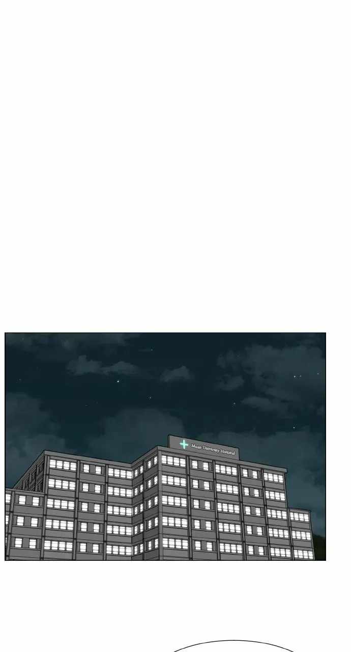 Trauma Center — Chapter 142 — page 17
