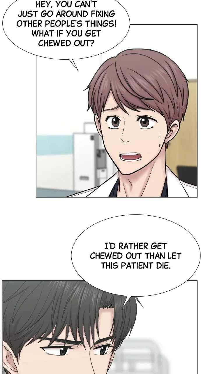 Trauma Center — Chapter 142 — page 27