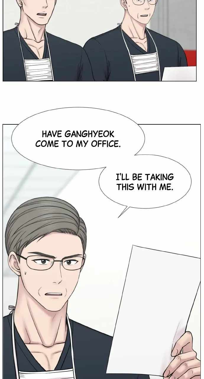 Trauma Center — Chapter 142 — page 46