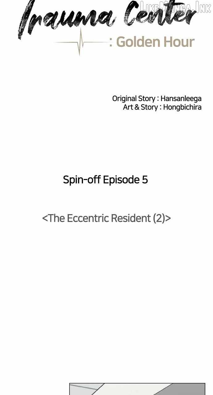 Trauma Center — Chapter 143 — page 29