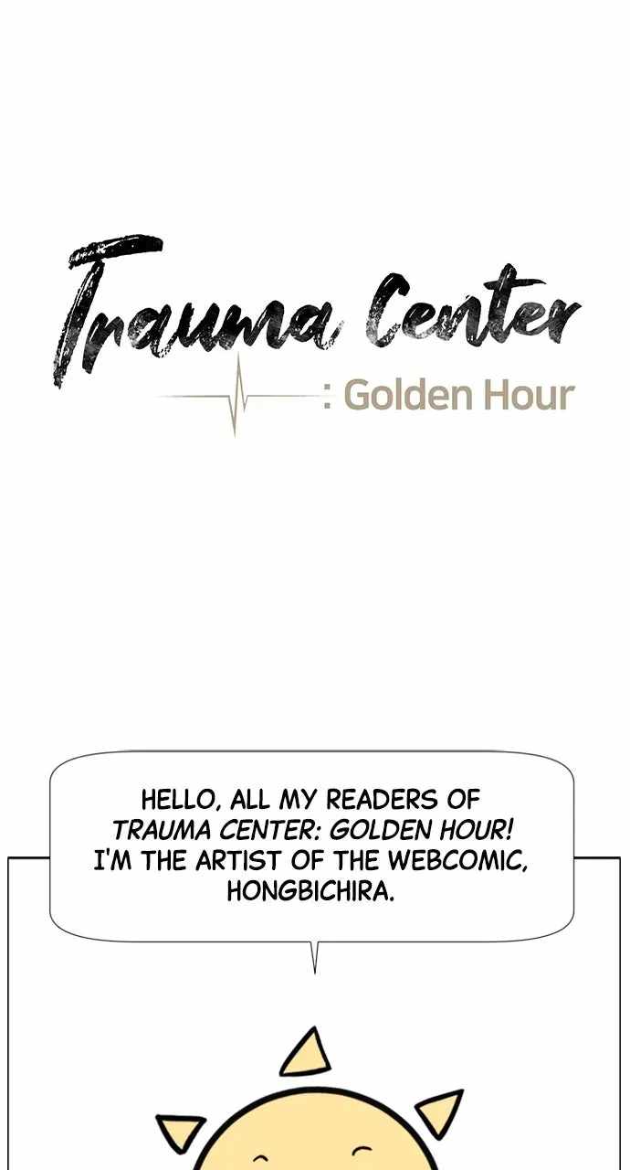 Trauma Center — Chapter 148 — page 1