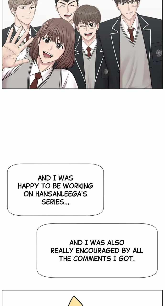 Trauma Center — Chapter 148 — page 33