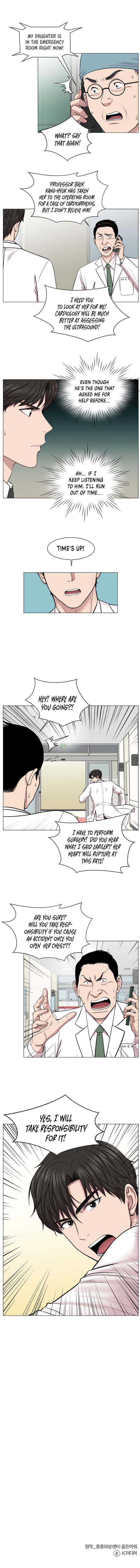 Trauma Center — Chapter 15 — page 11