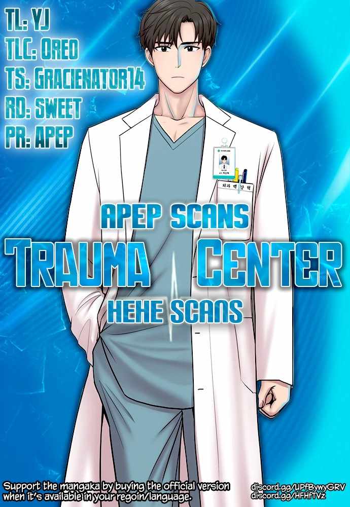 Trauma Center — Chapter 16 — page 1
